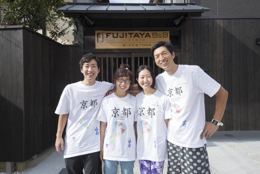 京都 藤田家旅馆酒店 外观 照片
