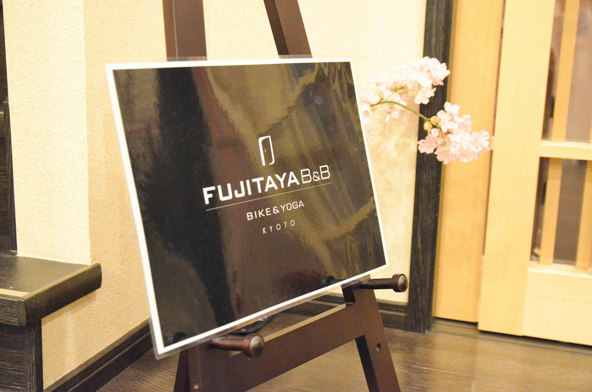 京都 藤田家旅馆酒店 外观 照片